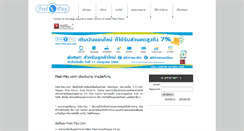 Desktop Screenshot of feel-pay.com