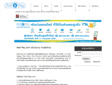Tablet Screenshot of feel-pay.com